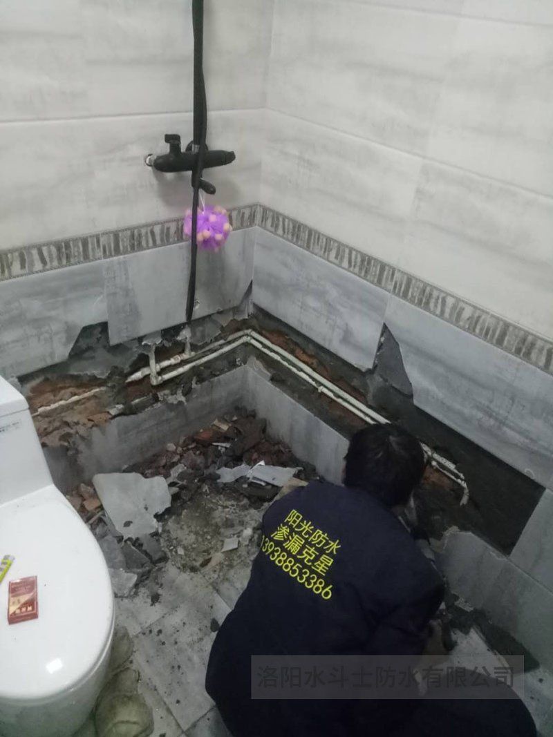 衛生間滲漏維修案例 (3)